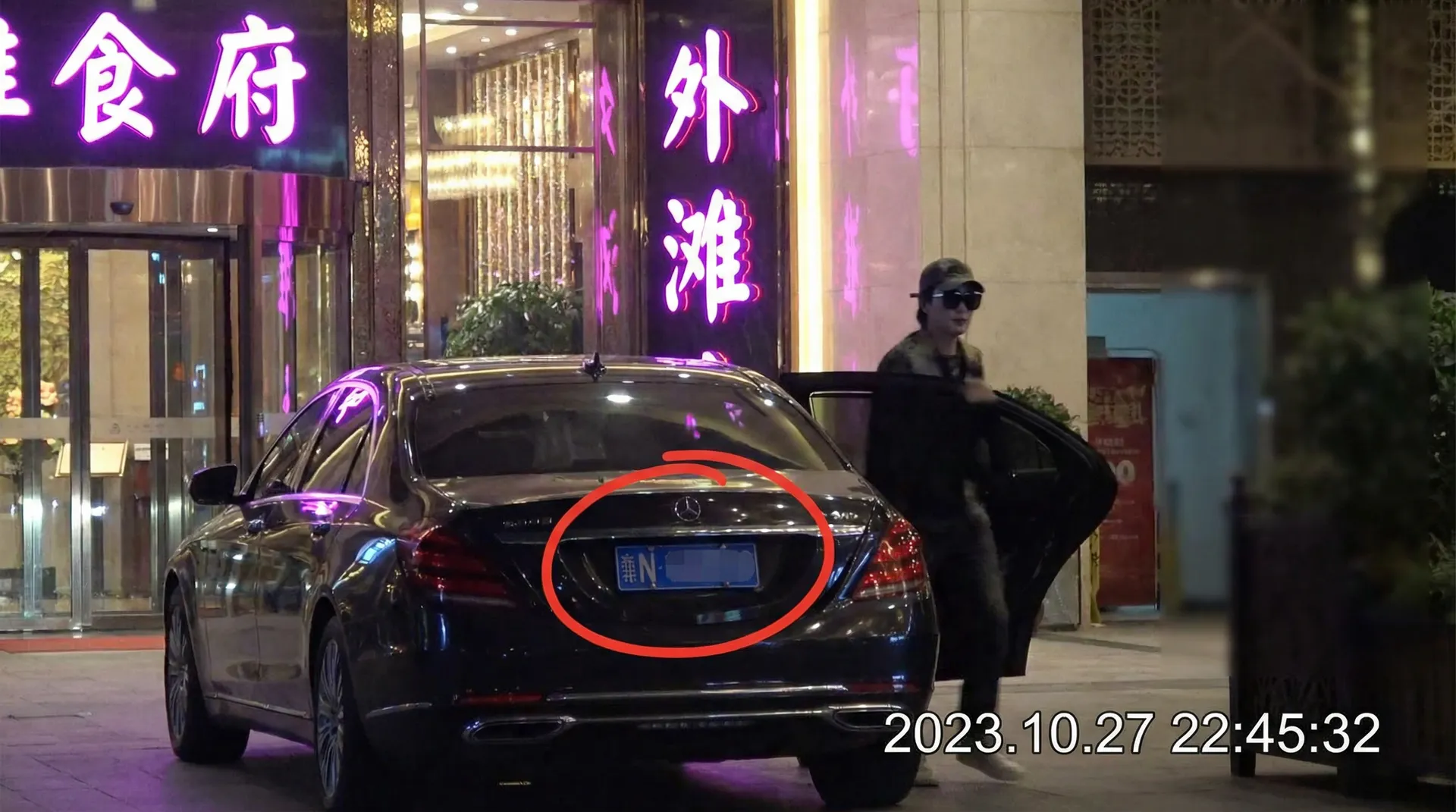 博鱼体育平台 - 某明星深夜现身高档餐厅被拍